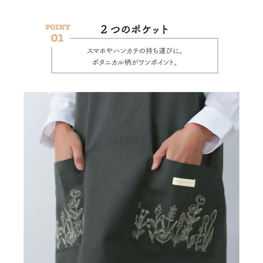 botanical柄 H柄エプロン ロゴ カジュアル かわいい コットン