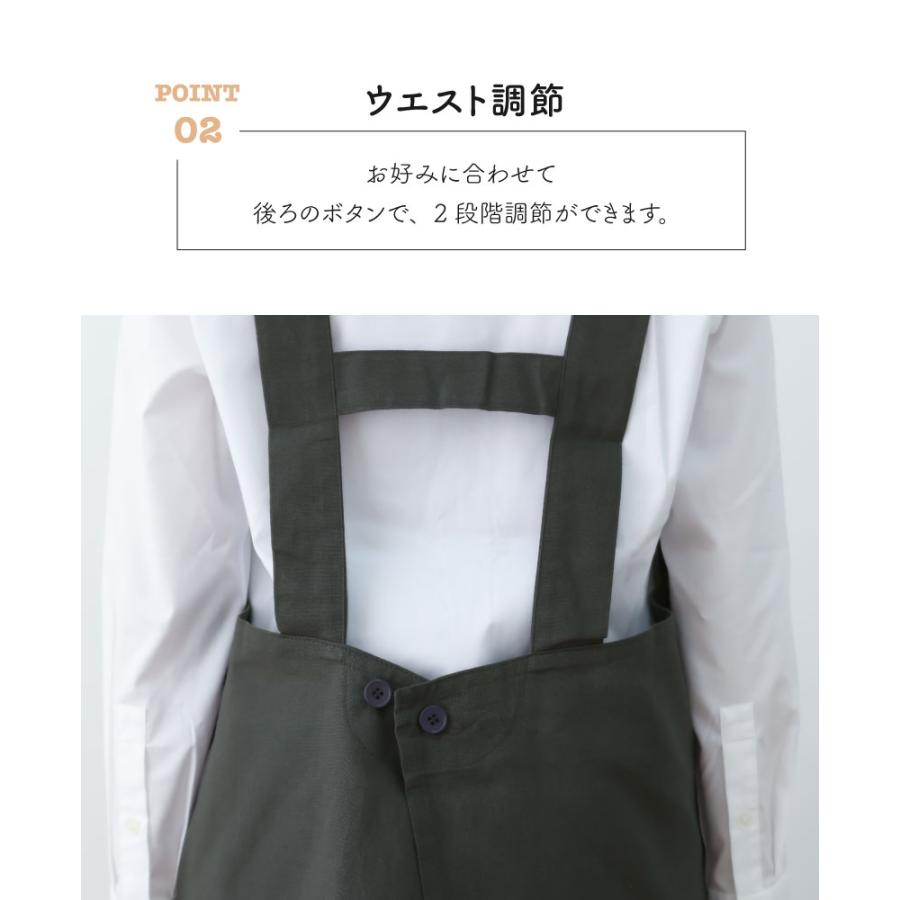 botanical柄 H柄エプロン ロゴ カジュアル かわいい コットン