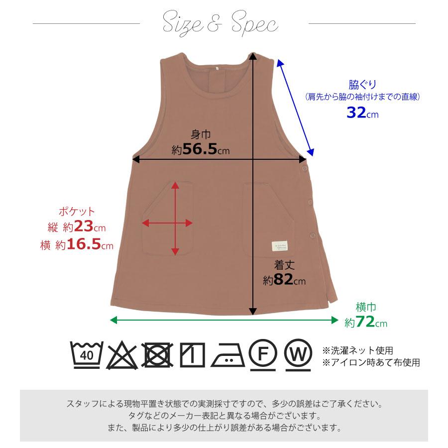 廃盤　ポピーズ柄　フェイラー　コットン　後ろボタン　エプロン　タグ付き 廃盤 ポピーズ柄 フェイラー コットン 後ろボタン エプロン タグ付き