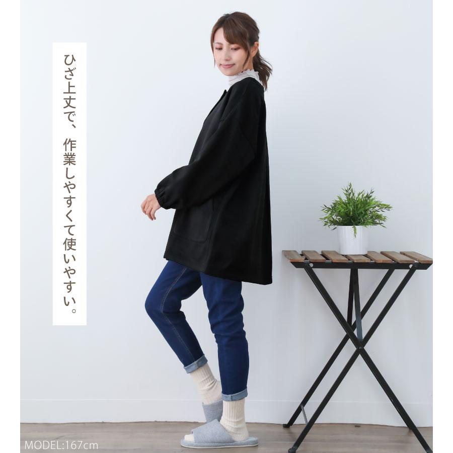 裏起毛かっぽう着 フロントボタン 前開き 防寒 あったか 冬 厚手