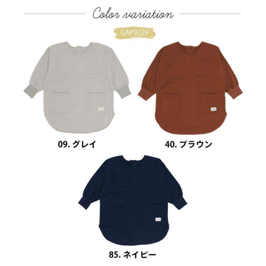 裏起毛プルオーバーエプロン あったか 冬 厚手 割烹着 ゆったり リブ袖