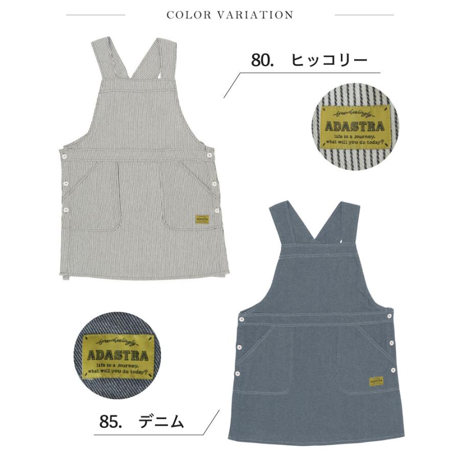 デニムライクサロペットエプロン シンプル かぶるだけ 無地 デニム