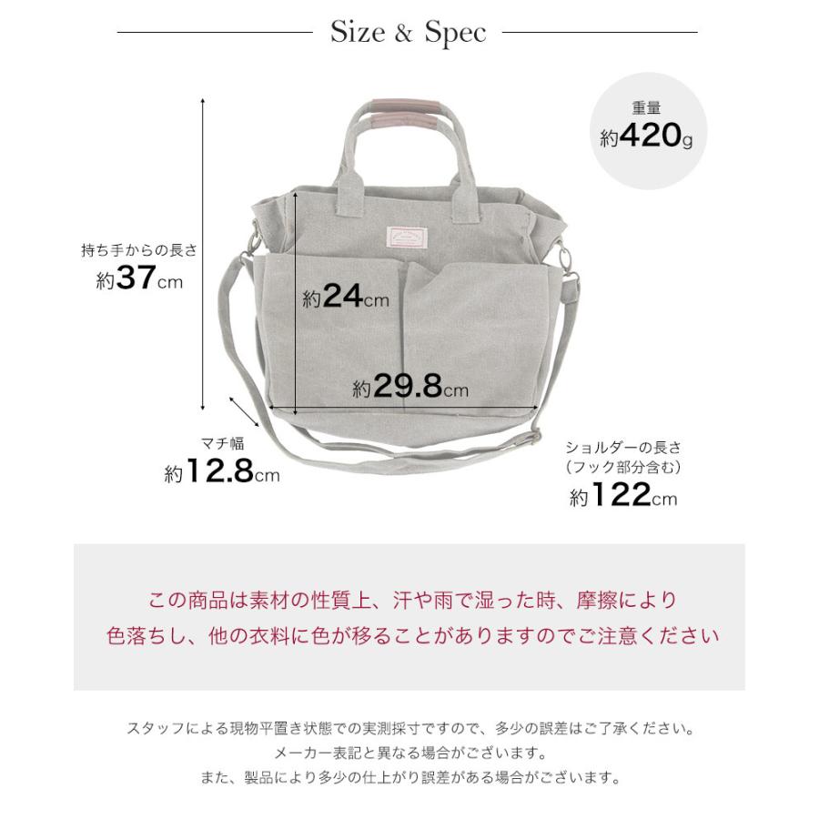 あすつく】5ポケットキャンバスミニトート ポケット トートバッグ