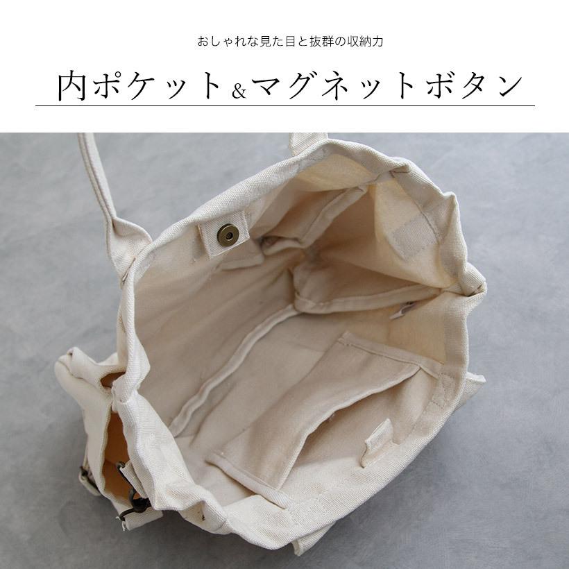 あすつく】5ポケットキャンバスミニトート ポケット トートバッグ