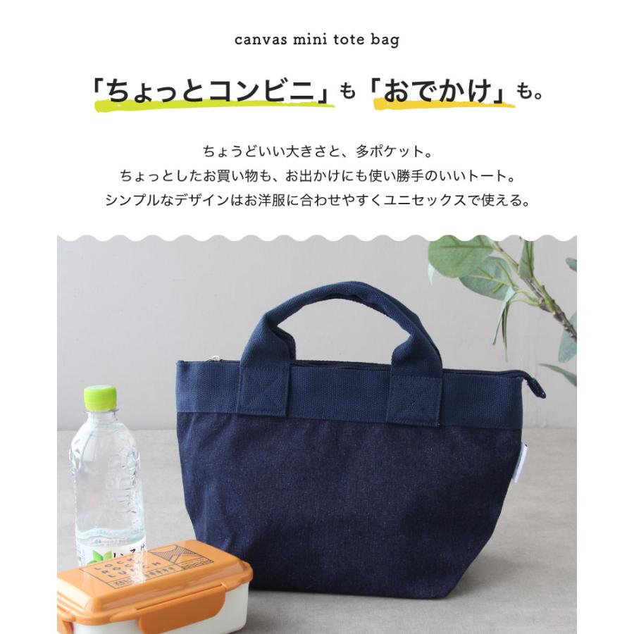 デニムミニトートバッグ ファスナー 多ポケット ヒッコリー シンプル