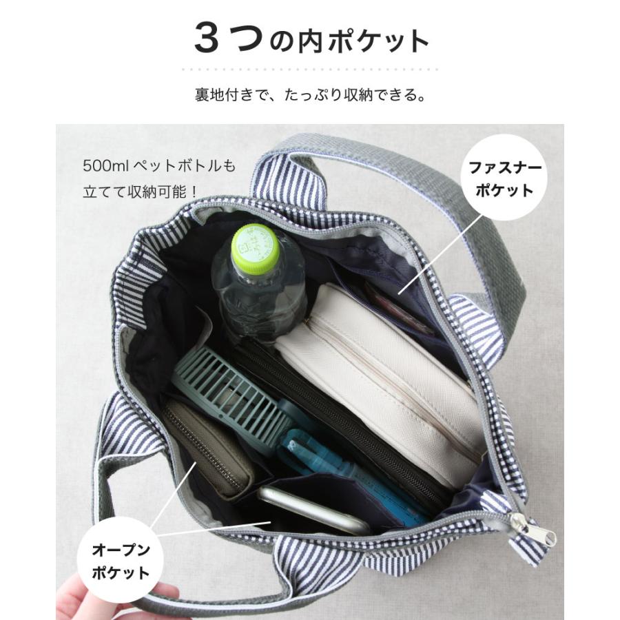 デニムミニトートバッグ ファスナー 多ポケット ヒッコリー シンプル