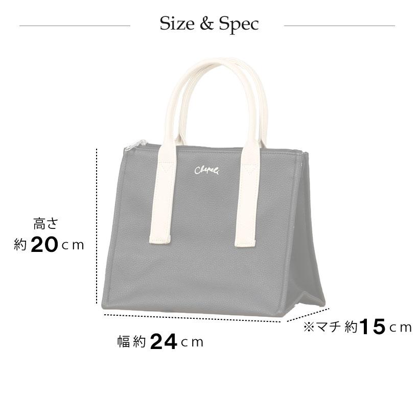 保冷トートバッグ ランチバッグ 保温 お弁当 【メール便送料無料】【N