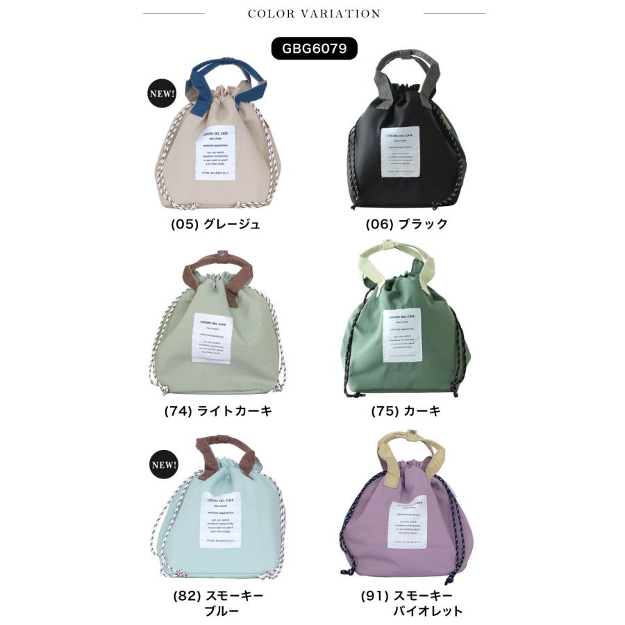 保冷＆保温 巾着型ランチバッグ おしゃれ かわいい チェック