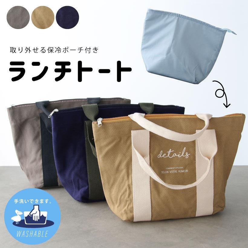 【あかりんママです】トートバッグ、ポーチ全7点 everyone(エブリワン) ポーチ付きトートバッグ アイボリー