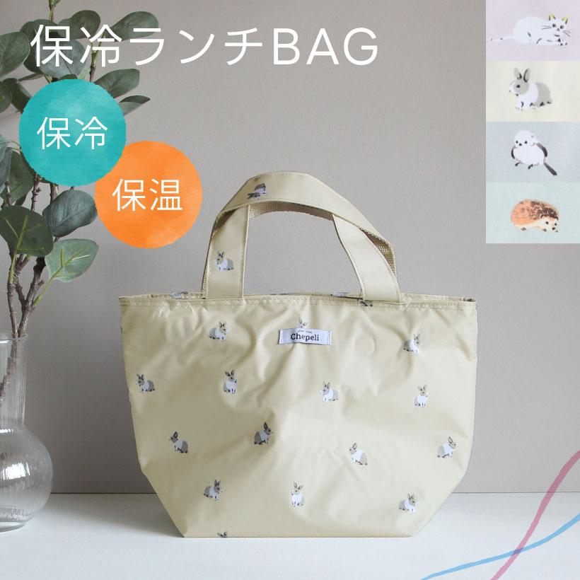 保冷ランチバック 保冷 保温 ファスナー付き お弁当 ランチバッグ 