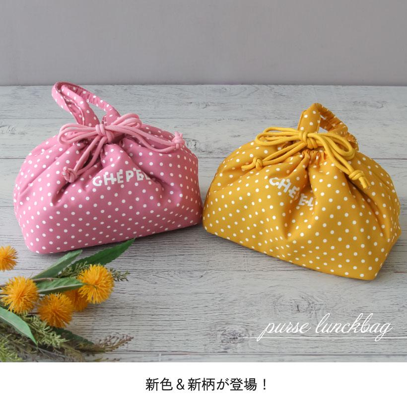 ぽこぽこ巾着ランチバッグ 保冷＆保温 おしゃれ かわいい パステル
