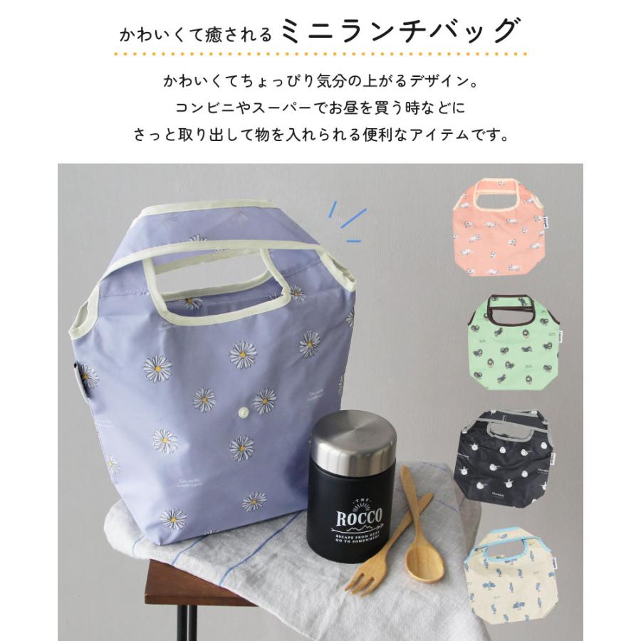 保冷ソフトレジトートミニランチバッグ エコバッグ 折りたたみ しまえ