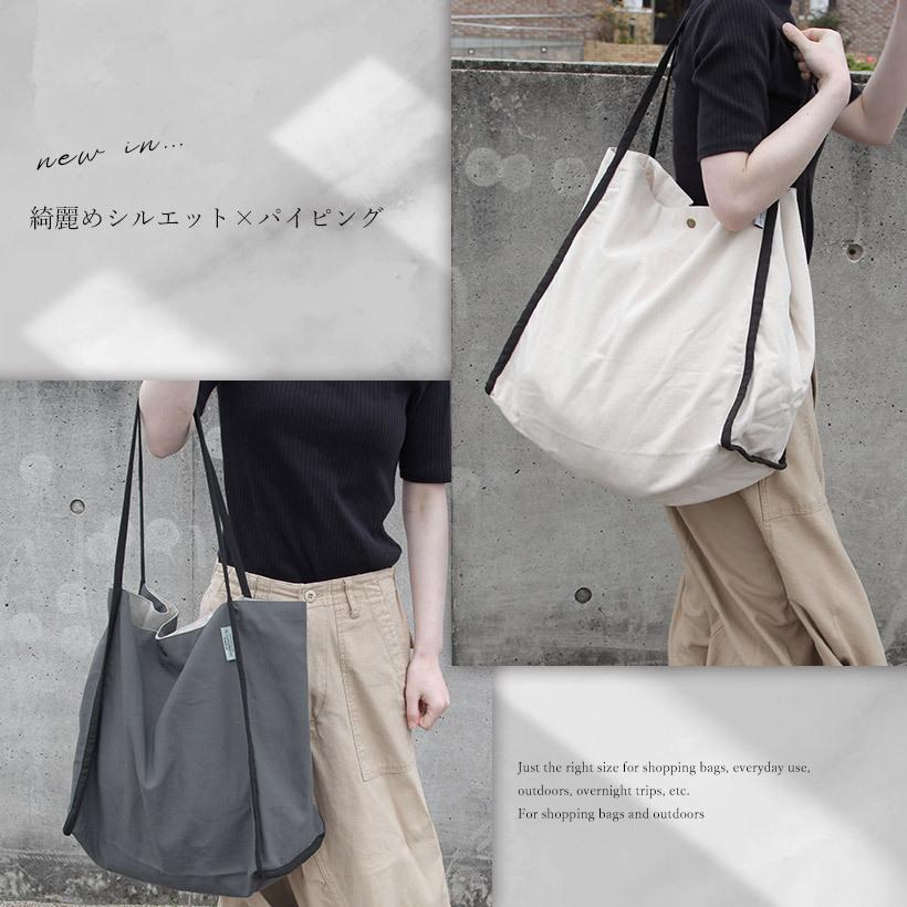 パイピングナローハンドルトート バッグ バック 無地 かわいい