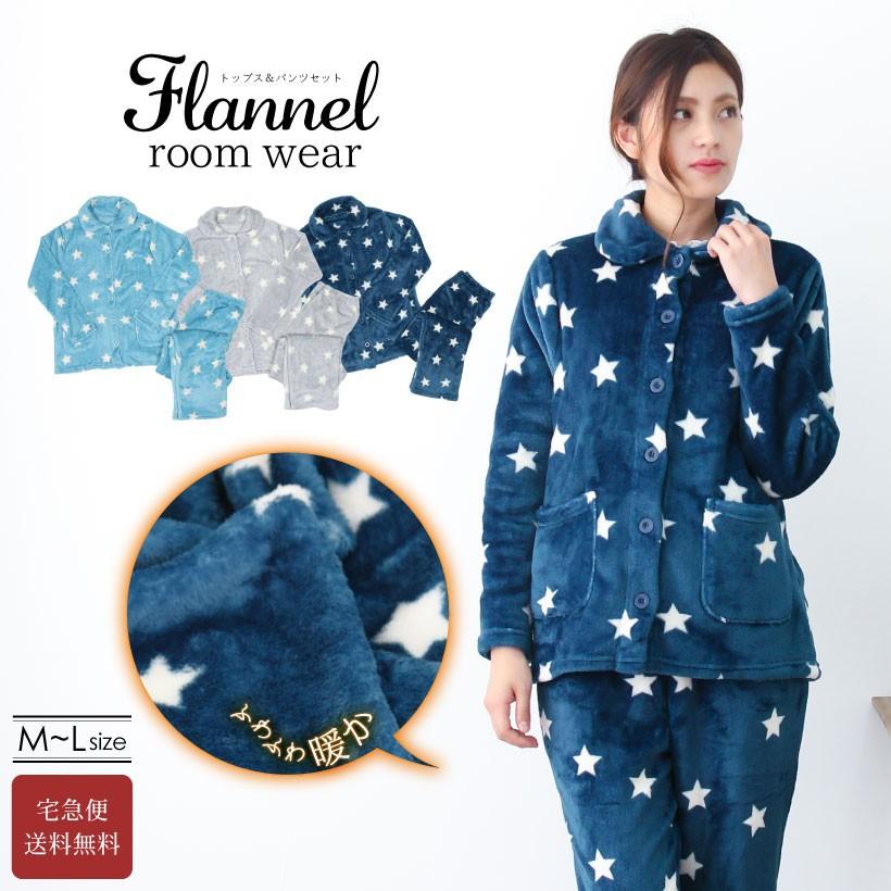 セール品 宅急便送料無料 あすつく 上下セットルームウェア レディース 長袖 冬 おしゃれ かわいい Gbr98 Apron Story 通販 Yahoo ショッピング