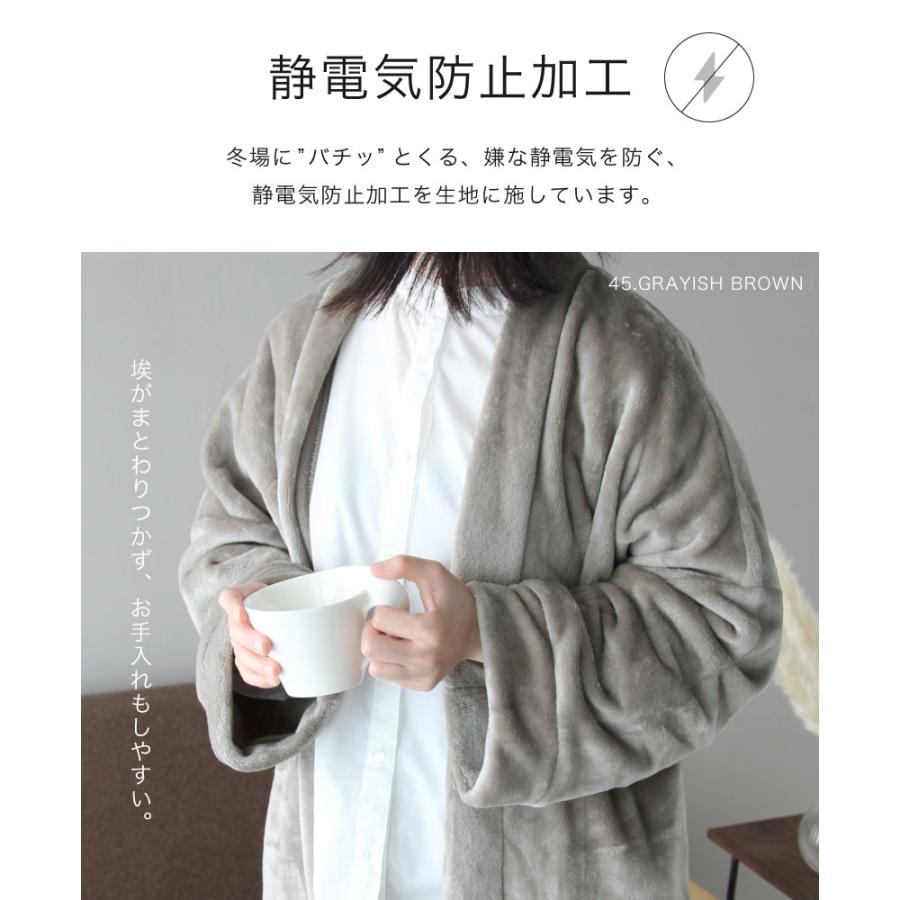着る毛布【ガウンタイプ】ニューマイヤー ガウン ルームウェア 着る毛布【ガウンタイプ】ニューマイヤー ガウン ルームウェア