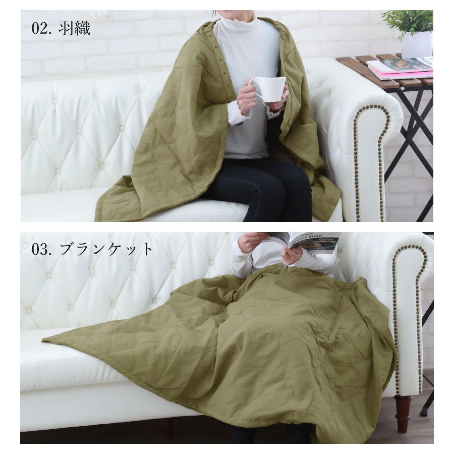 キルティング巻きスカート ひざ掛け 厚手 キルト シンプル おしゃれ 裏