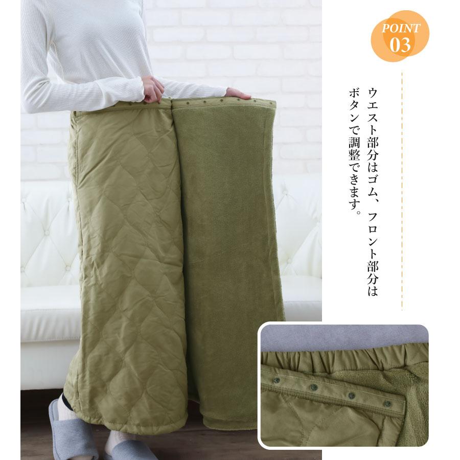 キルティング巻きスカート ひざ掛け 厚手 キルト シンプル おしゃれ 裏