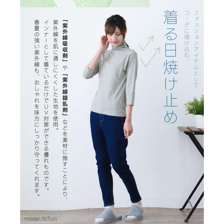 UVカットボトルネックアンサンブル 期間限定クーポン)UVコットン インナー メロー ボトルネック タンク