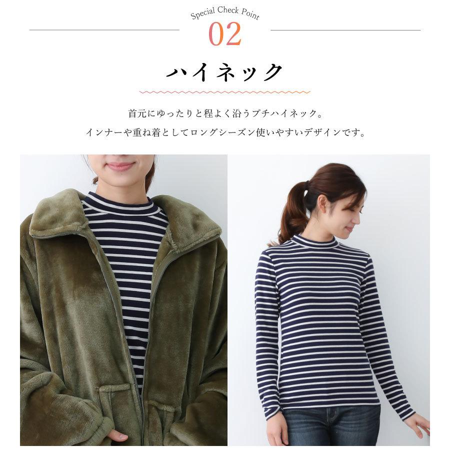 プチハイネック長袖カットソー レディース【Mサイズ】 【Lサイズ