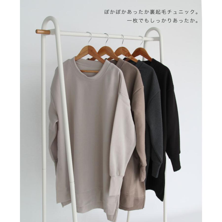 裏起毛サイドスリットチュニック トップス オーバーサイズ