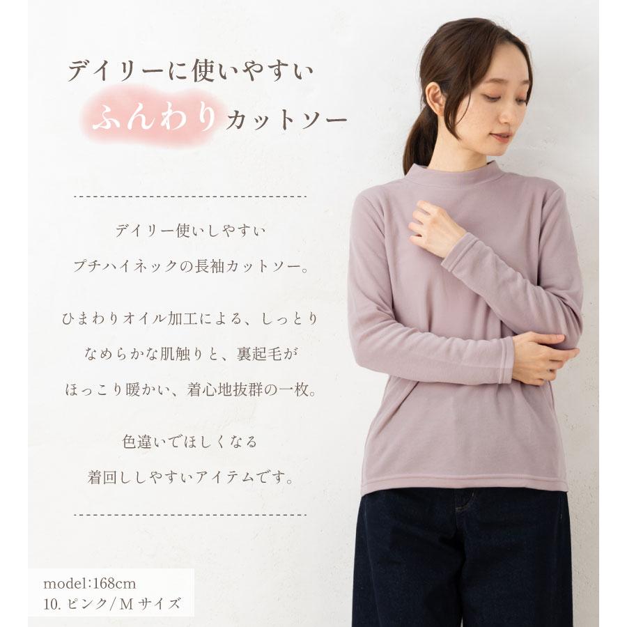 vivennewestwoodハートプリントハイネック長袖カットソー 陰陽ハイネックロンT(ゆるネック) | VOLCAN&APHRODITE 公式通販