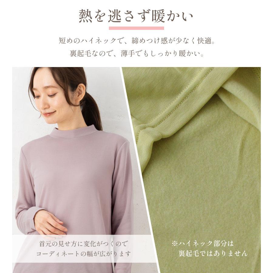 ひまわりオイル加工ハイネック長袖カットソー レディース【Mサイズ