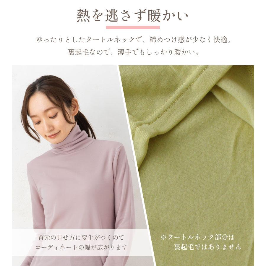 ひまわりオイル加工タートルネック長袖カットソー レディース【Mサイズ