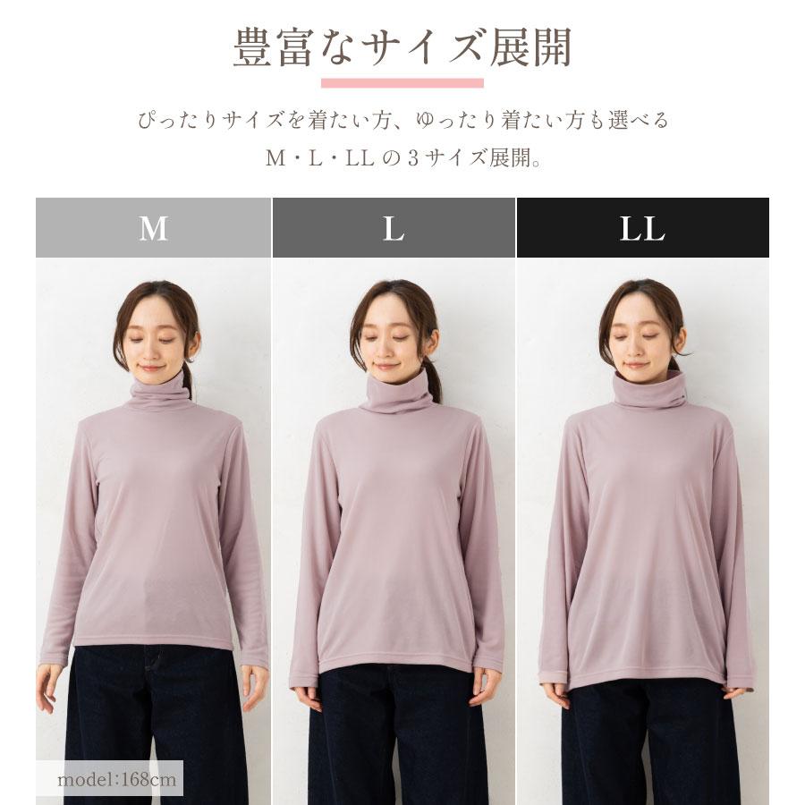 ひまわりオイル加工タートルネック長袖カットソー レディース【Mサイズ