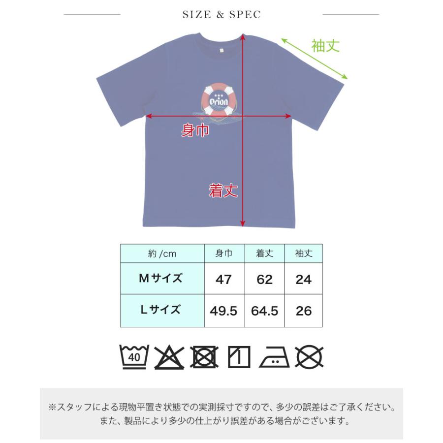 オリオンビールTシャツ レディース M-Lサイズ ユニセックス 沖縄