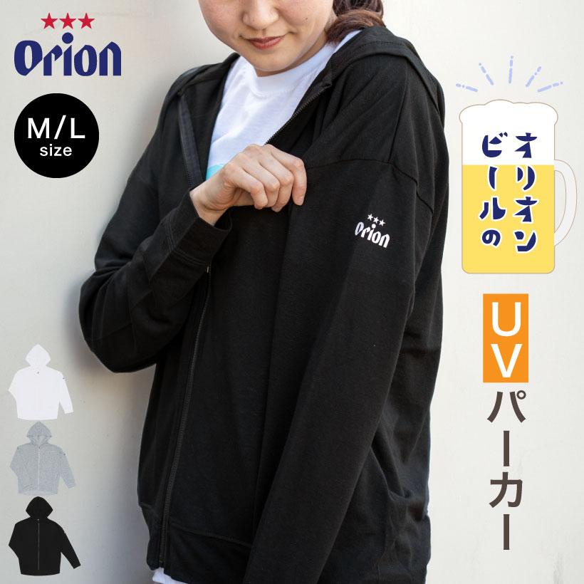 Eveの日　パーカー　Mサイズ NAMIFUKU FLAG パーカー（BLACK）【通常便】 | 新潟ラーメン なみ福