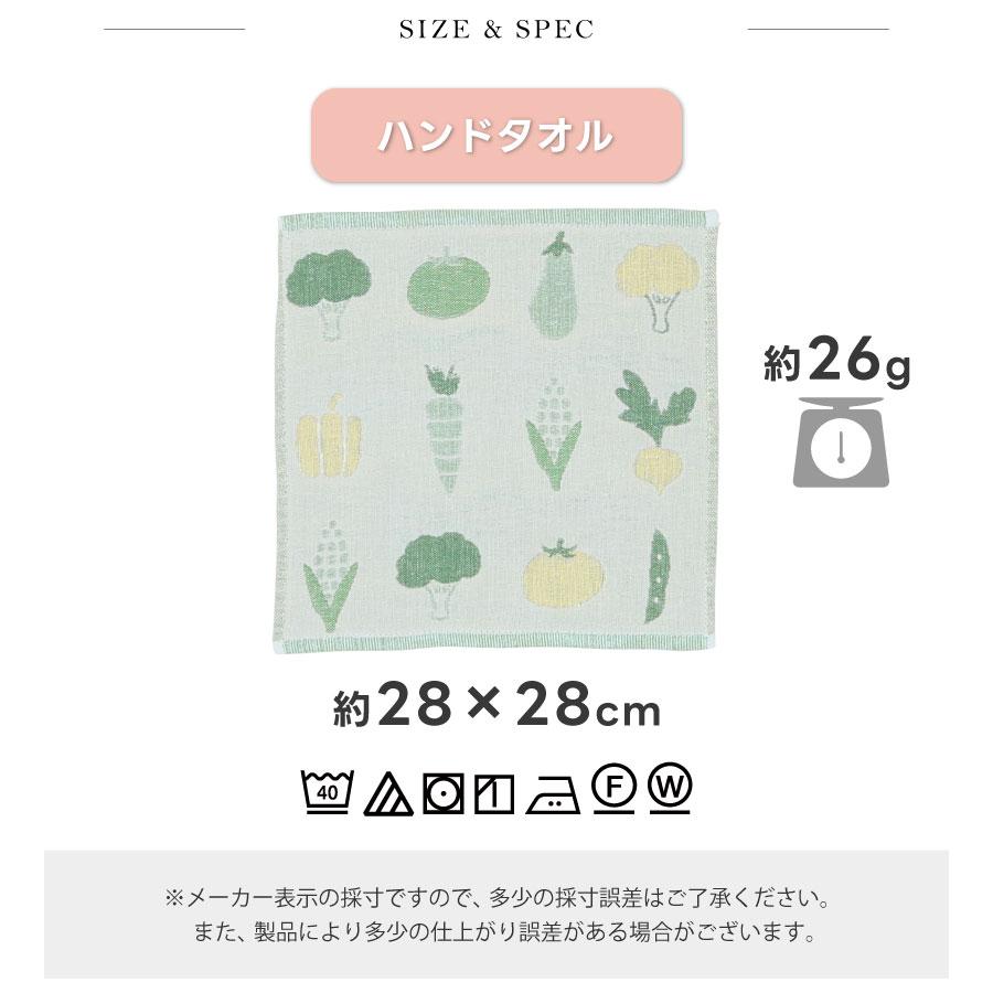 vegetable】6重ガーゼ ハンドタオル 28×28cm 野菜 ベジタブル かわいい