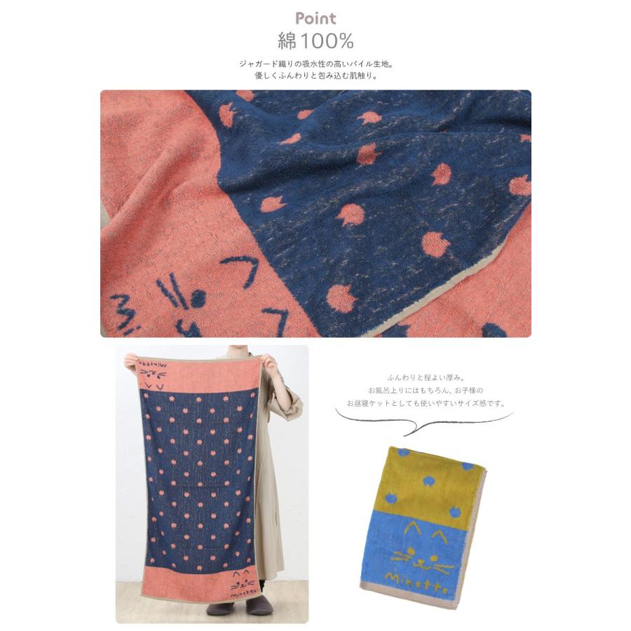 メール便1枚のみ送料無料 ジャガードバスタオル 猫 ねこ お昼寝ケット コットン ギフト プレゼント M Ghr9081 Apron Story 通販 Yahoo ショッピング
