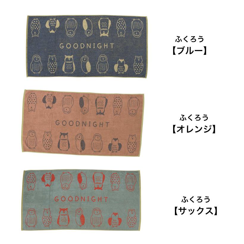 宅急便限定】ジャガードバスタオル かわいい おしゃれ 大人可愛い