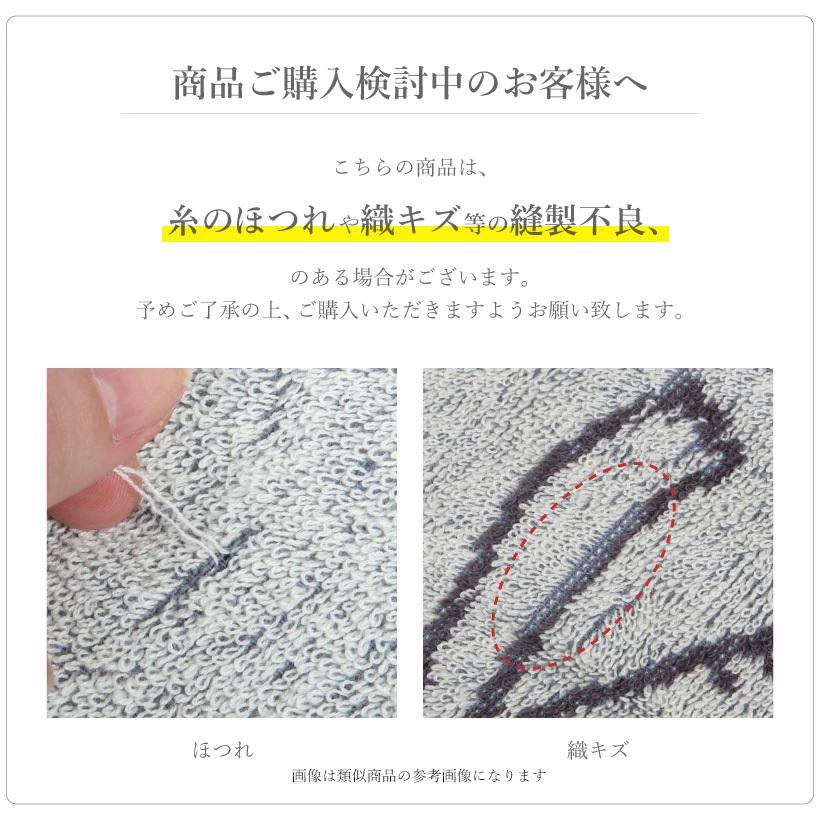 宅急便限定】ジャガードバスタオル かわいい おしゃれ 大人可愛い