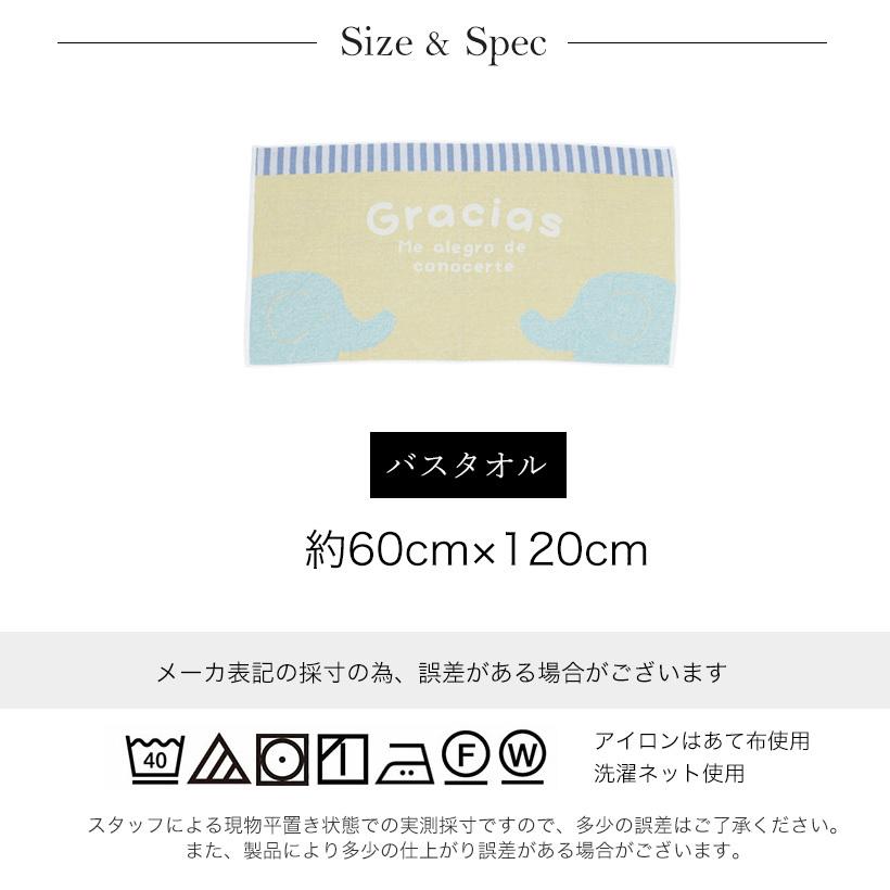 宅急便限定】ジャガードバスタオル かわいい おしゃれ 大人可愛い