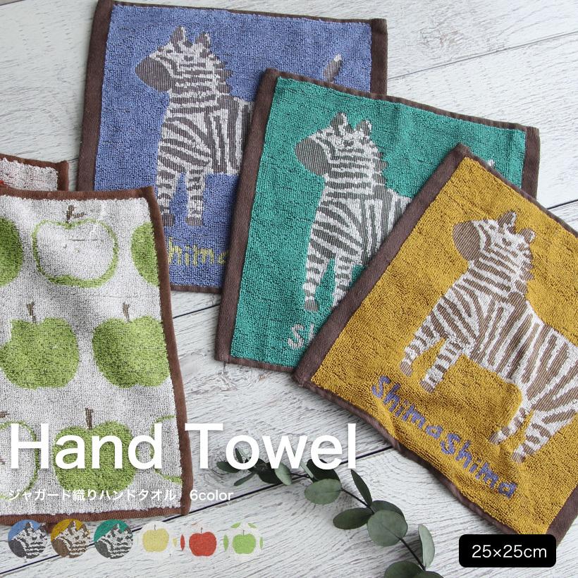 ジャガード ミニタオル かわいいおしゃれ 大人可愛い ギフト プレゼント ハンカチ タオル メール便１枚のみ対応可能 N Y Ghr9092 Apron Story 通販 Yahoo ショッピング