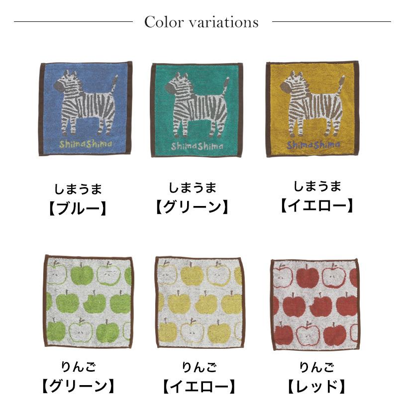 ジャガード ミニタオル かわいいおしゃれ 大人可愛い ギフト プレゼント ハンカチ タオル メール便１枚のみ対応可能 N Y Ghr9092 Apron Story 通販 Yahoo ショッピング