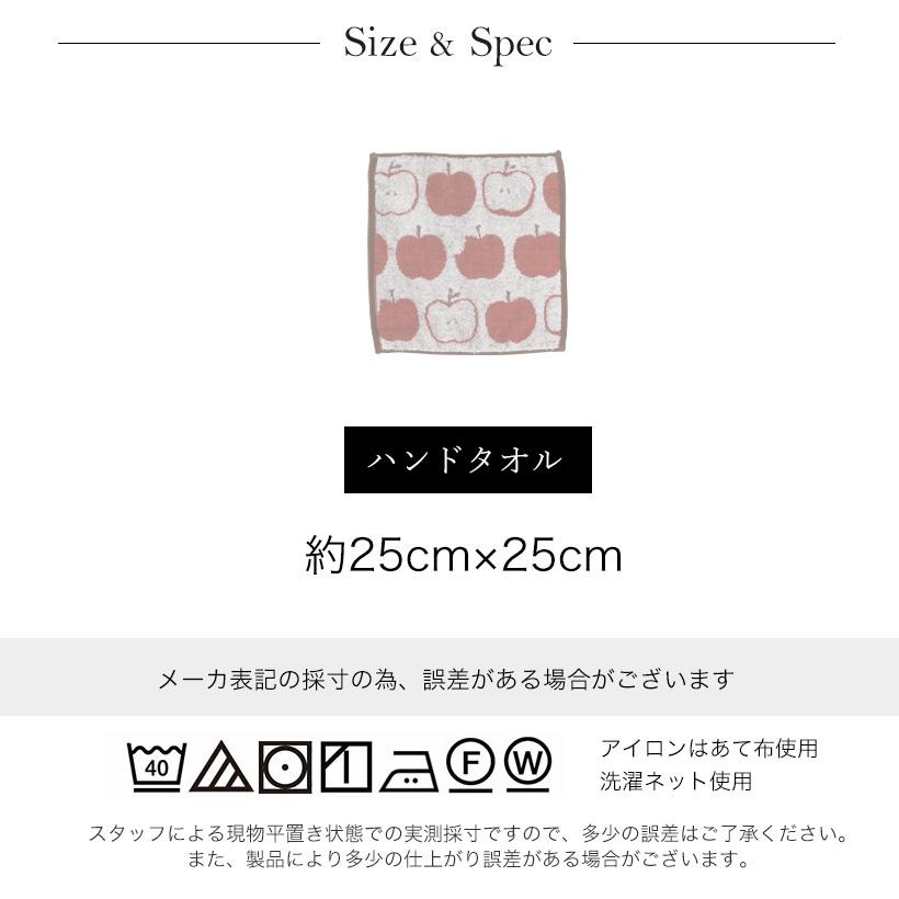 ジャガード ミニタオル かわいいおしゃれ 大人可愛い ギフト プレゼント ハンカチ タオル メール便2枚まで対応可 N Y Ghr9092 Apron Story 通販 Yahoo ショッピング
