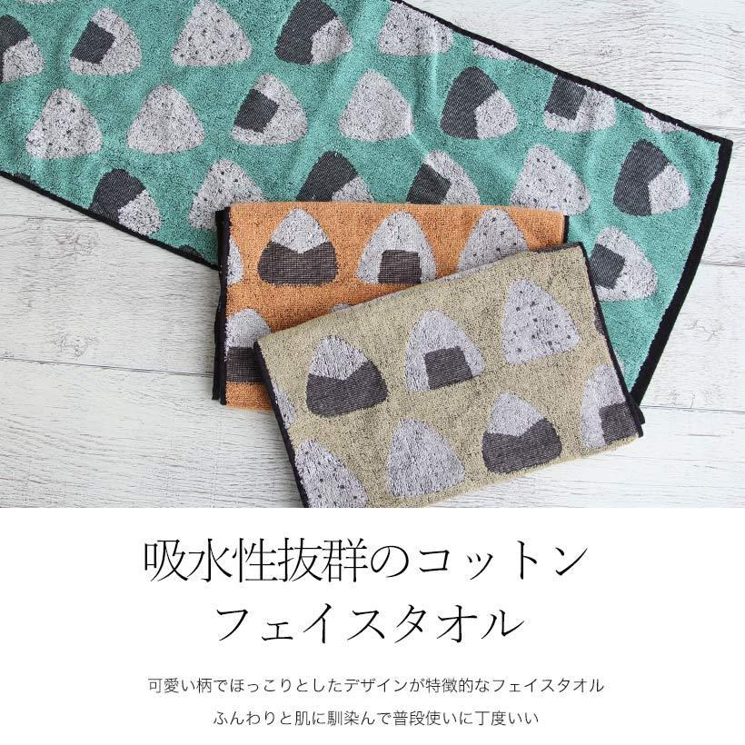 フェイスタオル かわいいおしゃれ シロクマ オニギリ アヒル ギフト プレゼント タオル メール便１枚のみ対応可能 N Y Ghr9147 Apron Story 通販 Yahoo ショッピング