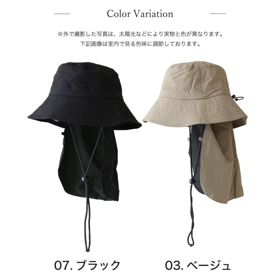 撥水冷感ネックカバー付きハット HAT UV あご紐 ひんやり サイズ