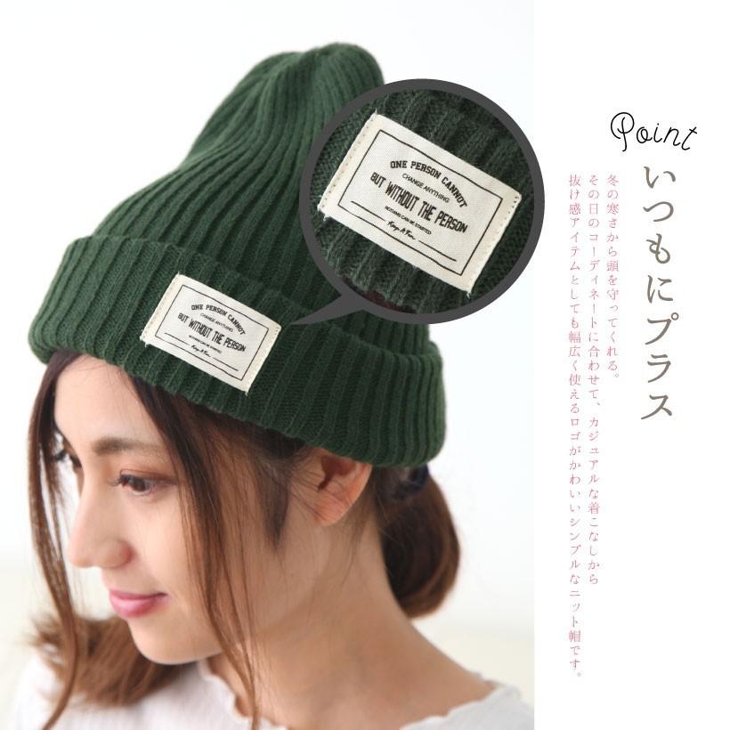 monitaly ニットキャップ Monitaly＞CHULIO 1/ニットキャップ