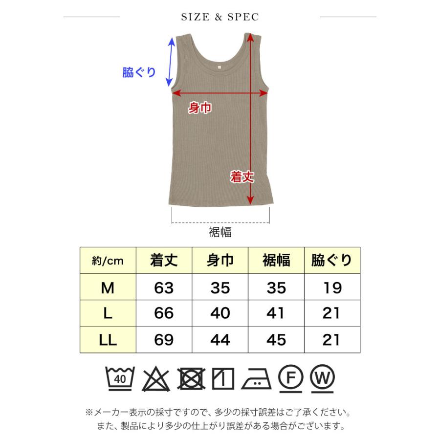 前後2WAY テレコリブ 無地タンクトップ レディース 重ね着 着回し