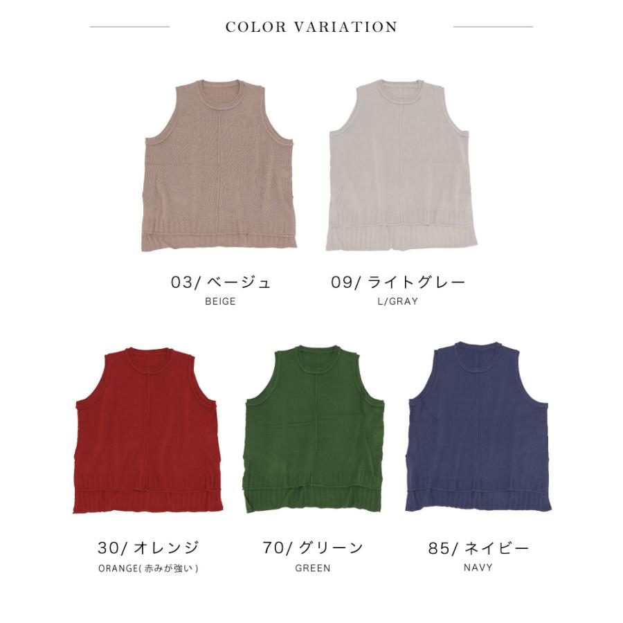 アウトシーム＆スリット入りニットベスト レディース【M〜Lサイズ 