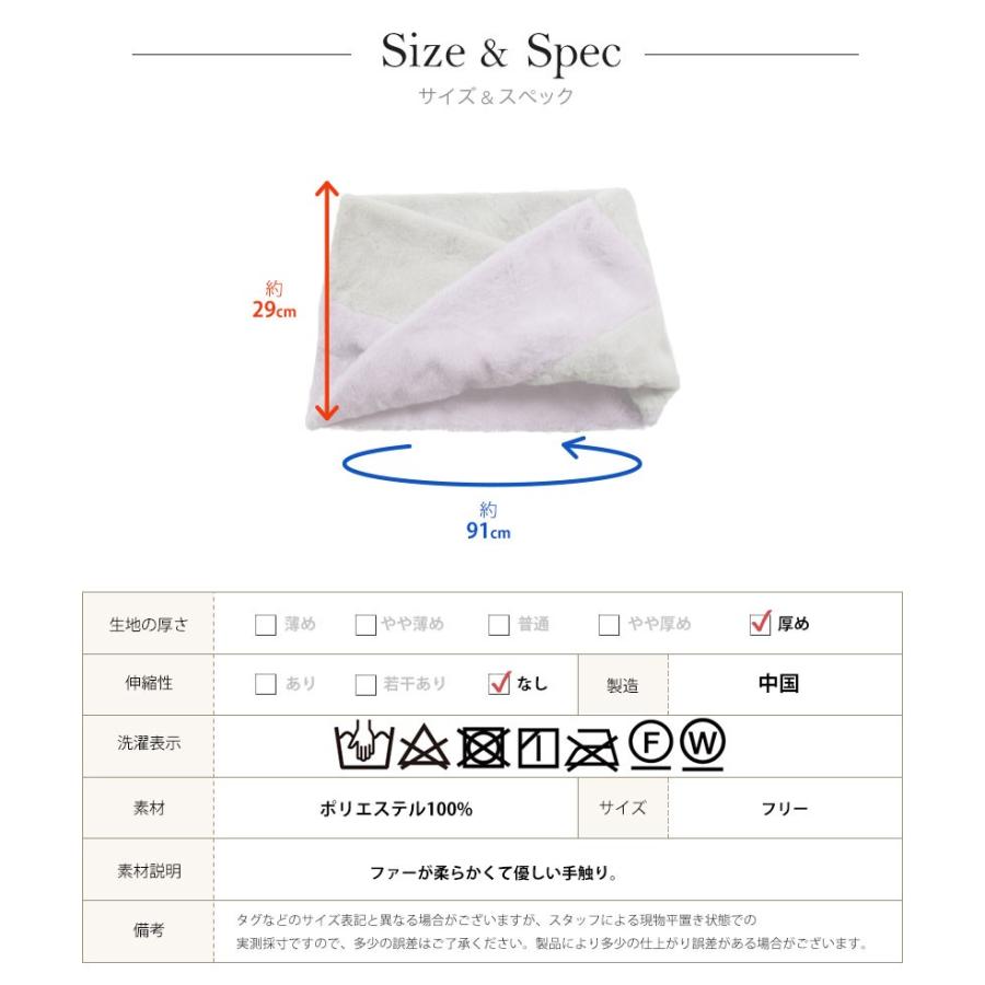 メール便1枚のみ送料無料 ツイストスヌード レディース ふわふわ おしゃれ M Gmf7319 Apron Story 通販 Yahoo ショッピング