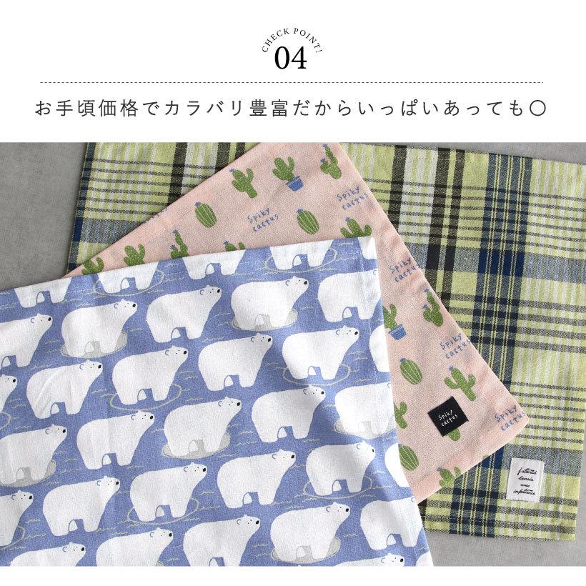 ランチマット ランチクロス ランチョンマット ナプキン 入学準備