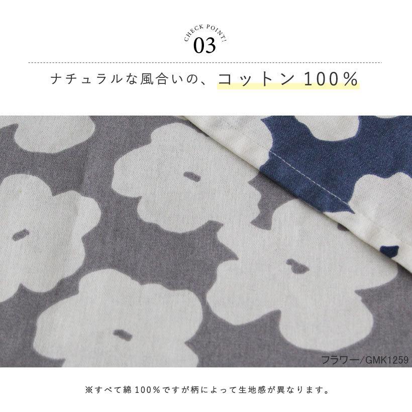 ランチマット ランチクロス ランチョンマット 横長 給食 学校 幼稚園 男の子 女の子 おしゃれ メール便対応可能 N Y Gmk1136 Apron Story 通販 Yahoo ショッピング
