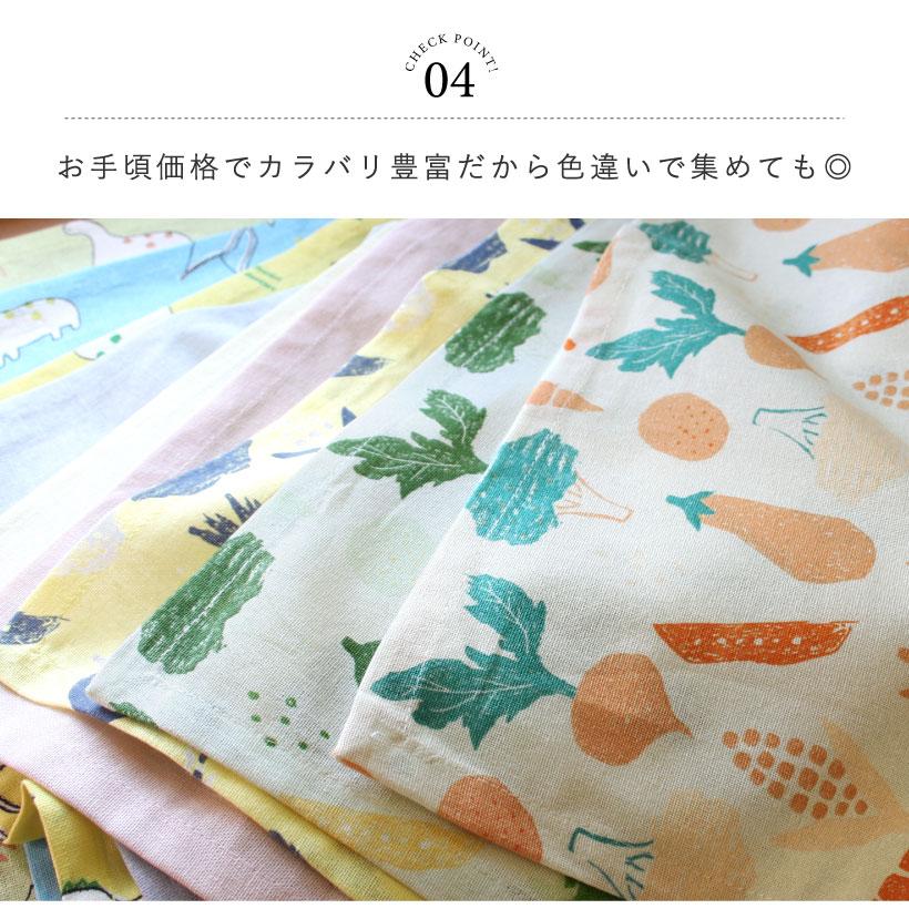 ランチマット【33×45cm】ランチクロス ランチョンマット 横長