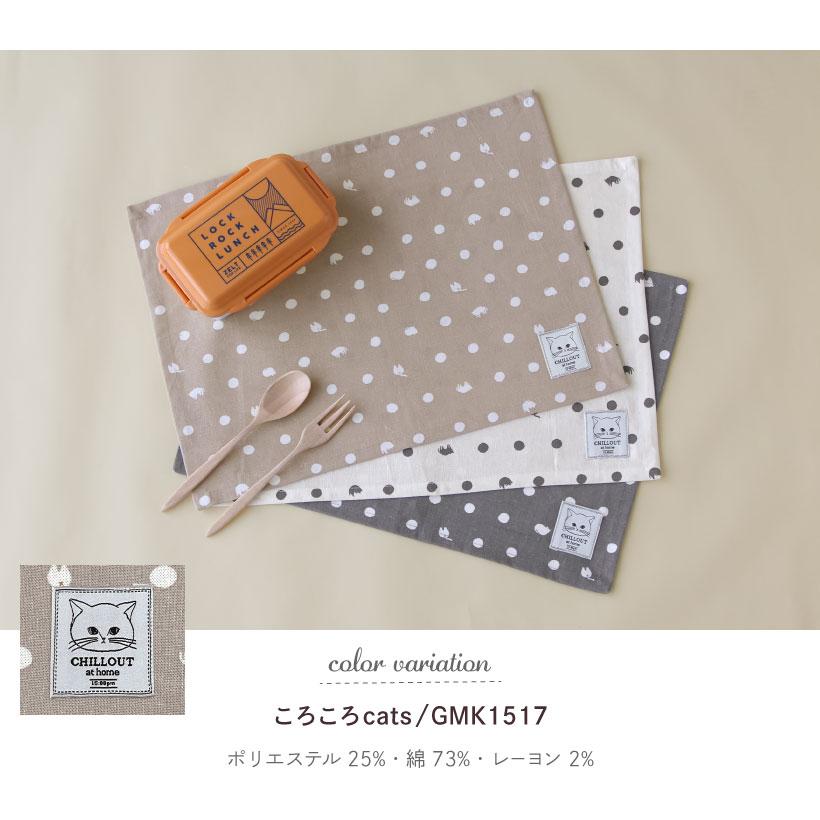 ランチマット　女の子⑦　30×40　ランチョンマット　小鳥　ボーダー ランチマット【33×45cm】ランチクロス ランチョンマット 横長 給食