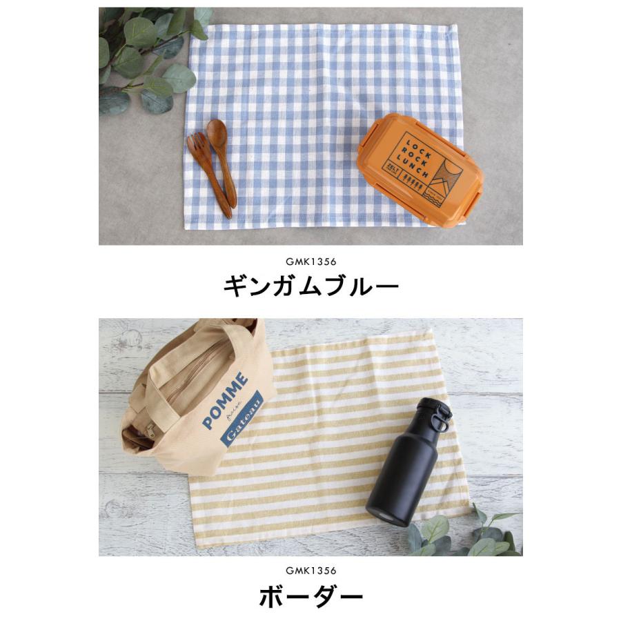 ランチョンマット&ナプキンセット　８枚セット　未使用品 楽天市場】ランチョンマット 【4枚セット】撥水 30×40cm
