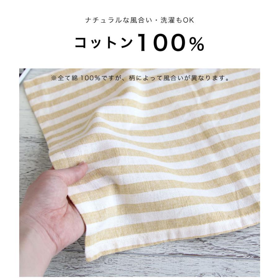お得な同柄3枚セット♪ ランチマット ランチクロス ランチョンマット